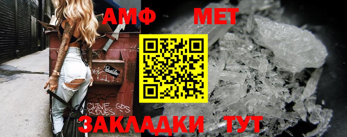 Саров  АМФ Розовый  АМФ  Вход с VPN 