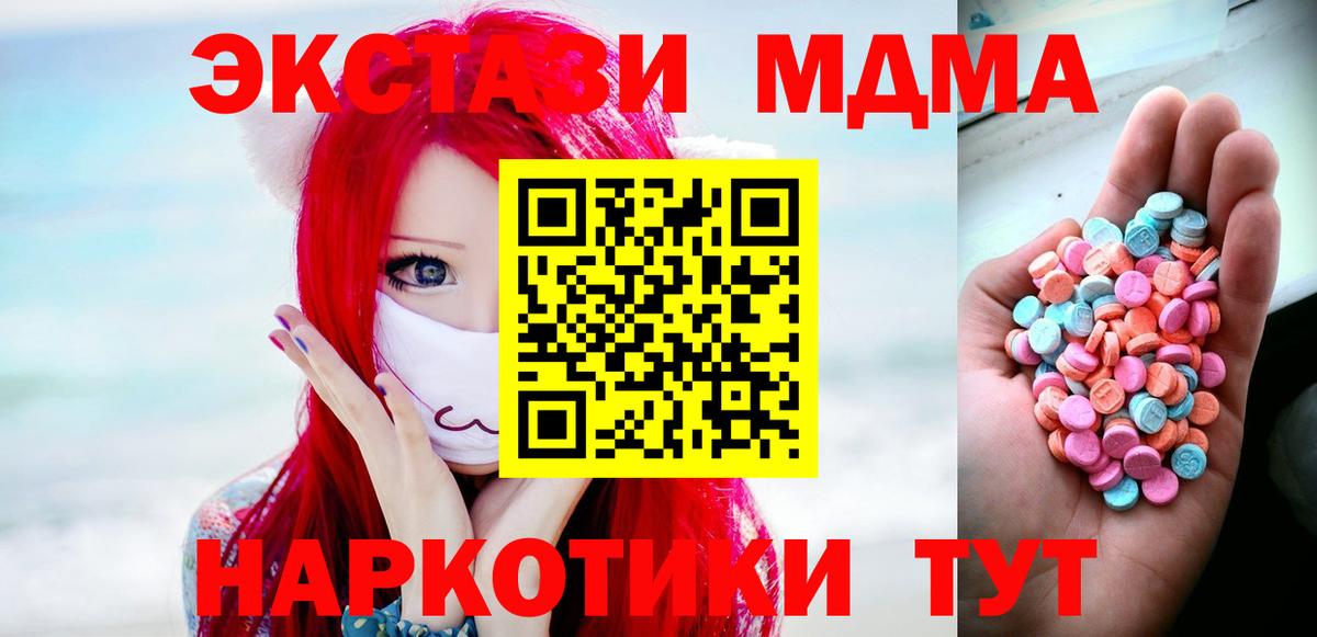 ЭКСТАЗИ TESLA Саров
