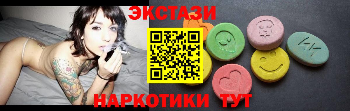Ecstasy  Вход с VPN  Саров  Экстази Punisher  ЭКСТАЗИ MDMA 