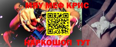 PSILOCYBIN Волгодонск
