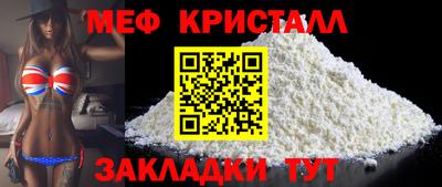 гидра Волжск