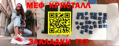 PSILOCYBIN Волгодонск