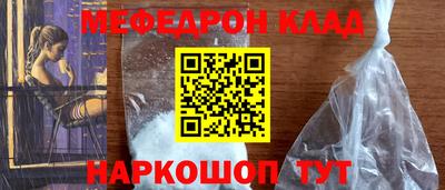 PSILOCYBIN Волгодонск