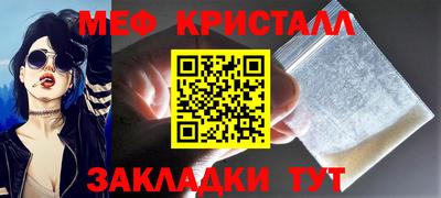 бошки Волжский