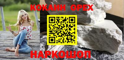 гидра Волжск
