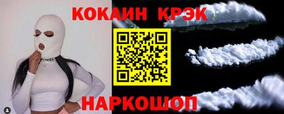 соль ск Будённовск