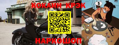 бошки Волжский