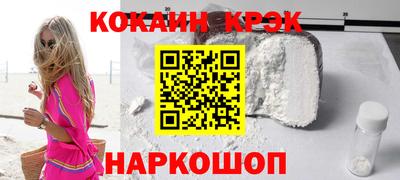 PSILOCYBIN Волгодонск