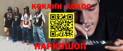 бошки Волжский