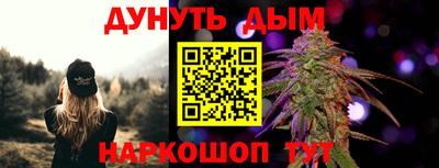 гидра Волжск