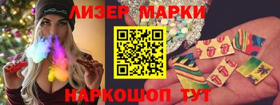 PSILOCYBIN Волгодонск