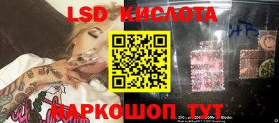 бошки Волжский