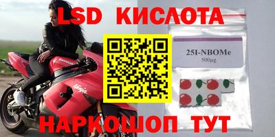 бошки Волжский