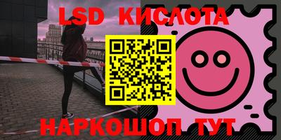 PSILOCYBIN Волгодонск