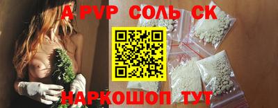 PSILOCYBIN Волгодонск