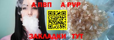 гидра Волжск