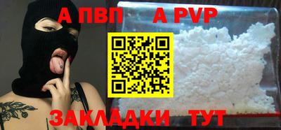 гидра Волжск