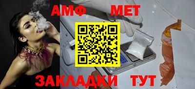бошки Волжский