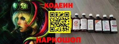гидра Волжск