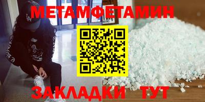 бошки Волжский