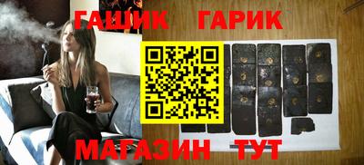 гидра Волжск