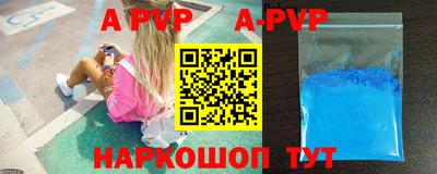 PSILOCYBIN Волгодонск