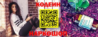 PSILOCYBIN Волгодонск