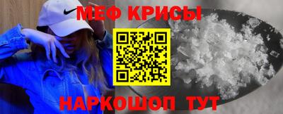 гидра Волжск