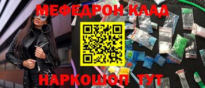 бошки Волжский