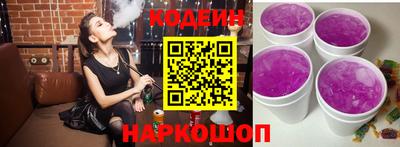 гидра Волжск