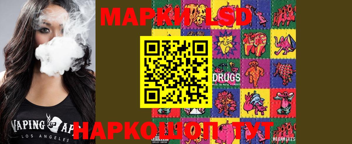 ЛСД экстази ecstasy  Вход с VPN  LSD-25 экстази кислота  Саров 