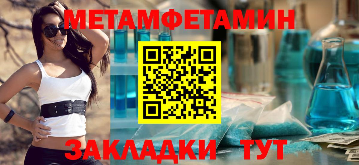 МЕТАМФЕТАМИН винт  МЕТАМФЕТАМИН винт  Саров  Вход с VPN 