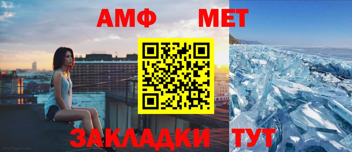 Метамфетамин Декстрометамфетамин 99.9% Саров