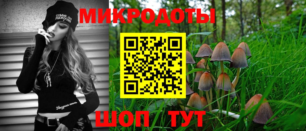 Галлюциногенные грибы мицелий  Вход с VPN  Саров  Псилоцибиновые грибы Psilocybine cubensis 