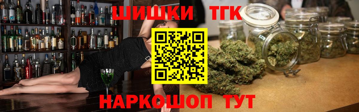 Саров  Бошки Шишки AK-47  Бошки Шишки план  Вход с VPN  Шишки марихуана ГИДРОПОН 